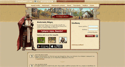 Desktop Screenshot of fyletikesmaxes.gr